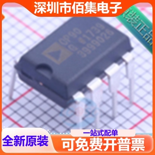 OP90 OP90GP OP90GPZ 直插DIP8 精密运算放大器芯片 全新