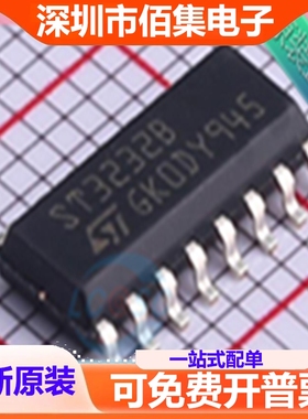 ST3232BDR 贴片 SOP16 RS-232驱动器和接收芯片 ST3232B
