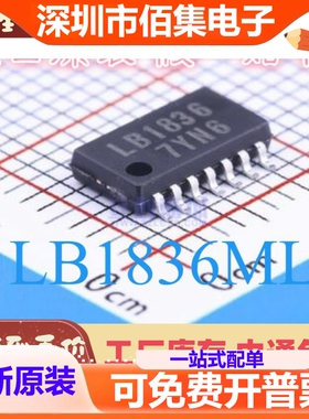 驱动 LB1836M LB1836ML LB1836ML-TLM-E LB1836 SOP14 全新