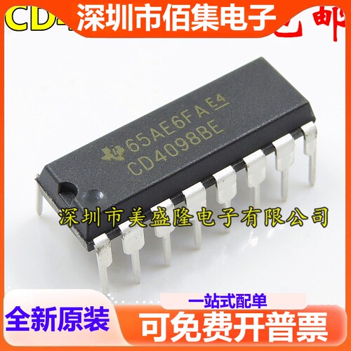 全新 CD4098 CD4098BE 直插 DIP-16 双单稳态触发器芯片