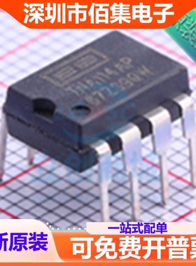 INA114AP 精密仪器放大器芯片 1NA114AP INA114 直插DIP8