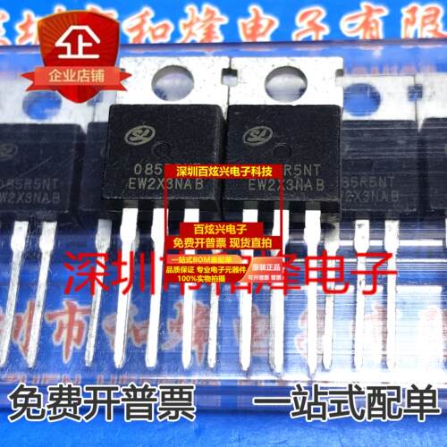 直拍085R5NT SVT085R5NT 仓库现货 120A/85V MOS场效应管TO-220