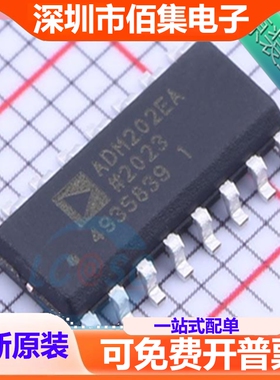 ADM202EARNZ 贴片SOP16 RS232收发器芯片 ADM202EARN 进口