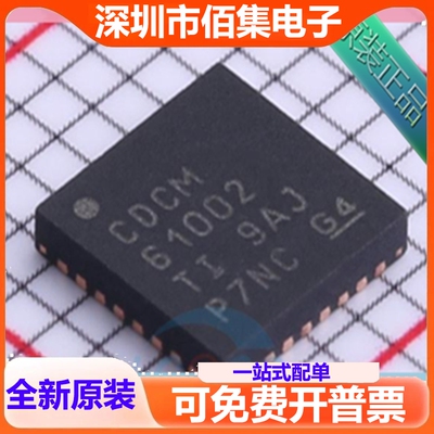 CDCM61002RHBR CDCM61002RHB CDCM61002RHBT CDCM61002