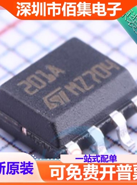 进口 LM201ADT ST丝印201A 通用运放IC芯片 贴片SOP8