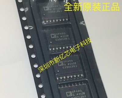 全新现货 OP490G OP490 OP490GS OP490GSZ 原装正品 可直拍