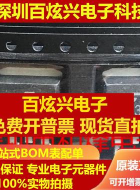 直拍15J311 GT15J311 仓库优质进口现货 TO-263 优先发货 实图 可