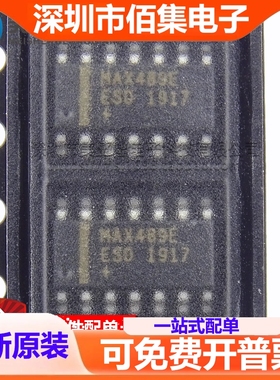 全新 MAX489E MAX489EESD 贴片 SOP14 接收器/收发器IC芯片