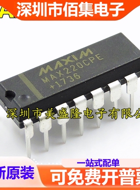 全新 MAX220CPE MAX220 直插 DIP-16 驱动/接收/收发器IC