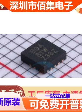 直拍 TPS62510DRCR TPS62510DRCT SON10 丝印BQA 开关稳压器