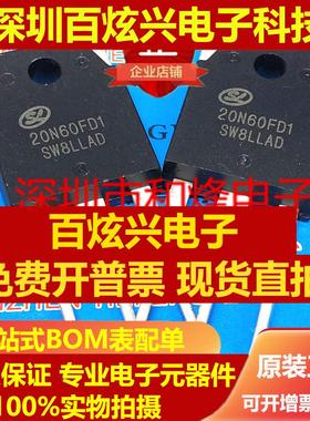 直拍20N60FD1 SGT20N60FD1PN SGT40N60FD2PN 40N60FD2仓库现货 可