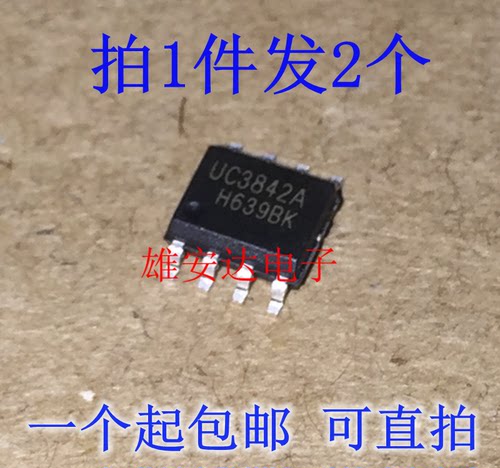 全新进口 UC3842A UC3843A UC3844A UC3845A AD1R2G 贴片SOP-8