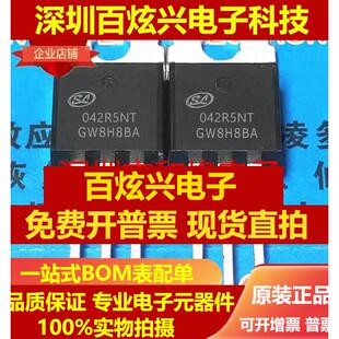 直拍SVT042R5NT 042R5NT 库存现货 TO-220 MOS场效应管 170A 40V