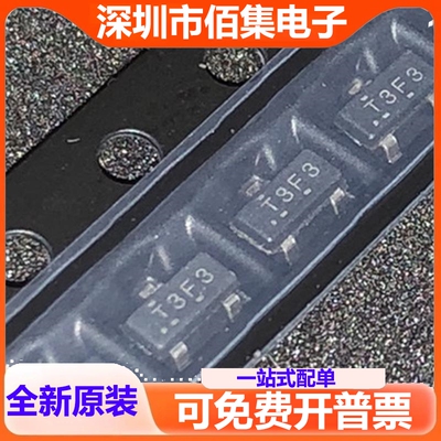 全新 电压基准TL431BIDBZR TL431BIDBZ TL431B SOT-23 T3F3 10个