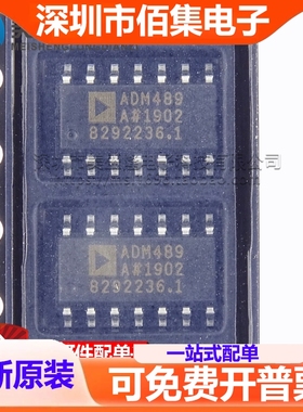 全新 ADM489ARZ ADM489AR 贴片 SOP-14 驱动器接收器收发器IC