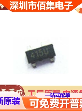 AT-41511-TR1G SOT-143 丝印415* 全新现货 射频双极三极管
