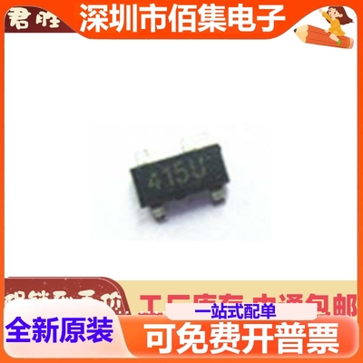 AT-41511-TR1G SOT-143 丝印415* 全新现货 射频双极三极管