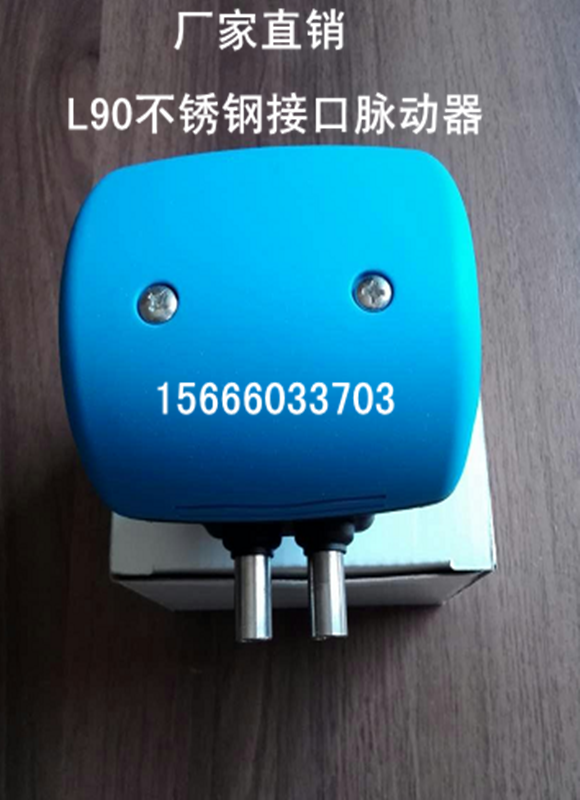 家用挤奶机l90高品质脉冲器脉动器挤奶机器吸奶机器配件奶厅配件