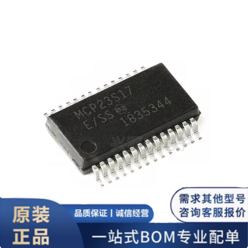 原装正品 MCP23017-E/SS 贴片SSOP28 1.7MHz I2C I/O扩展器芯片IC