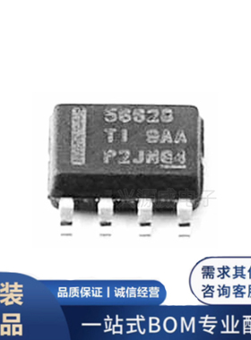 原装正品 TPS56628DDAR 贴片SOP8 6A 同步降压转换器电源芯片