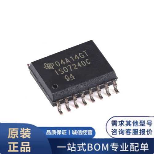 原装正品 ISO7240CDWR 贴片SOP16 四通道25Mbps 数字隔离器芯片IC