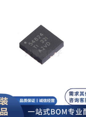 原装正品 TPS54824RNVR 贴片VQFN-18 DC-DC降压转换器电源芯片IC