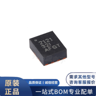 原装正品 TPS2121RUXR 贴片VQFN-HR-12 4.5A 主电源多路复用器IC