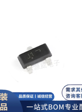 原装正品 BSS138LT1G 贴片SOT-23 N沟道 场效应管(MOSFET)
