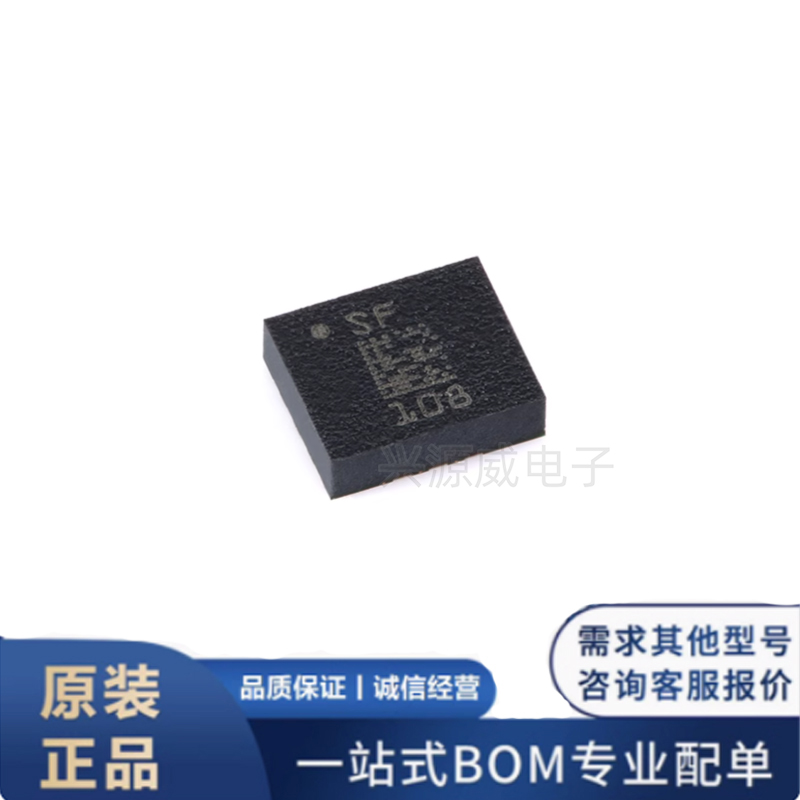 原装正品 LSM6DSLTR 贴片LGA-14 6DoF 姿态传感器芯片/陀螺仪