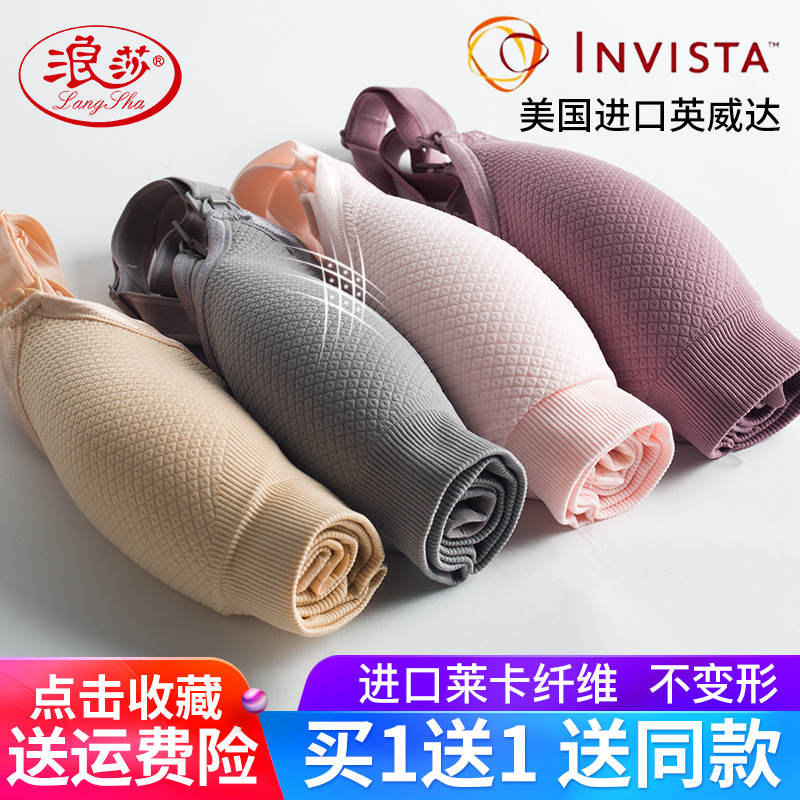 哺乳内衣女产后喂奶聚拢防下垂专用孕妇文胸罩女无钢圈怀孕期大码