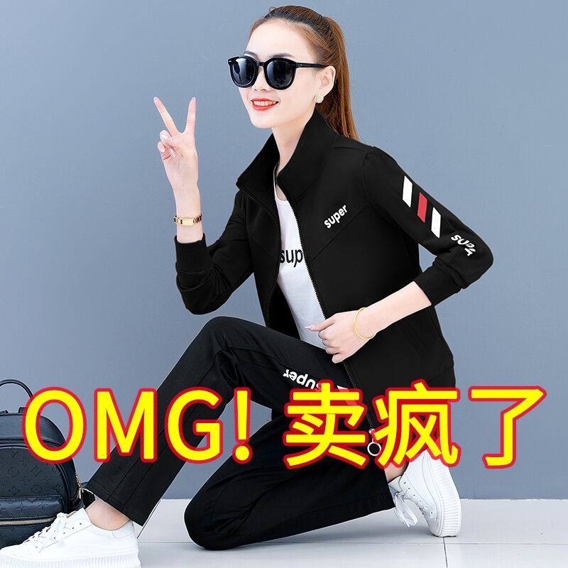 大码女装休闲运动服套装春夏季外套女韩版宽松学生春秋百搭两件套
