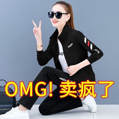 大码女装休闲运动服套装春夏季外套女韩版宽松学生春秋百搭两件套