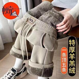 妈妈裤 女外穿哈伦裤 子女宽松大码 休闲裤 冬季 阔腿裤 加绒加厚保暖裤