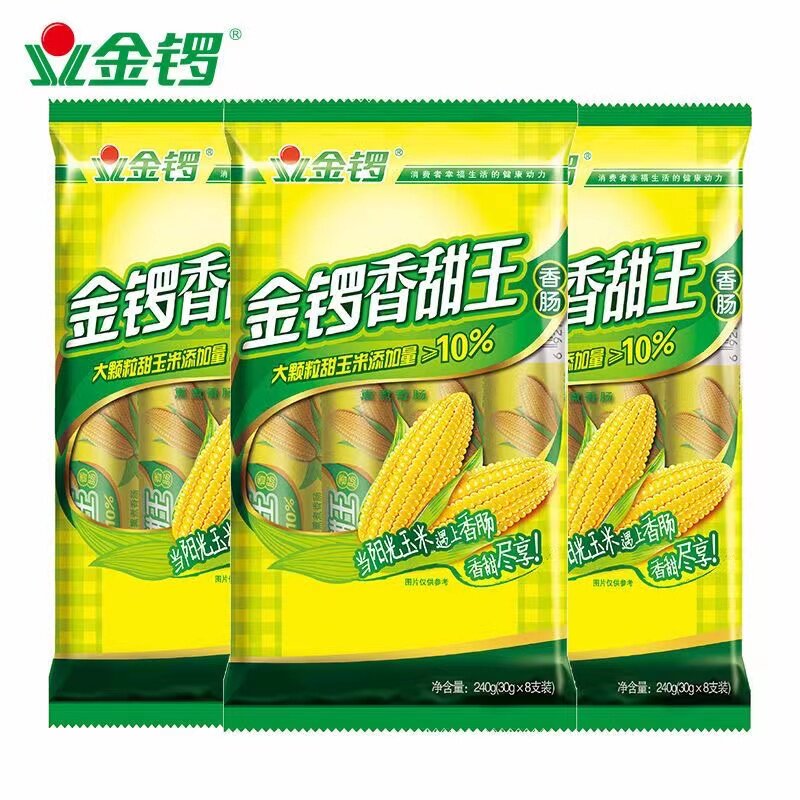 金锣香甜王玉米肠袋装整箱包邮即食泡面办公室休闲零食美味火腿肠