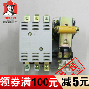 正品 380V CJT1 CDC10 220V 交流接触器 接触器 德力西 60A