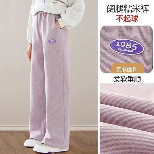 女童春秋款阔腿裤女孩洋气直筒裤