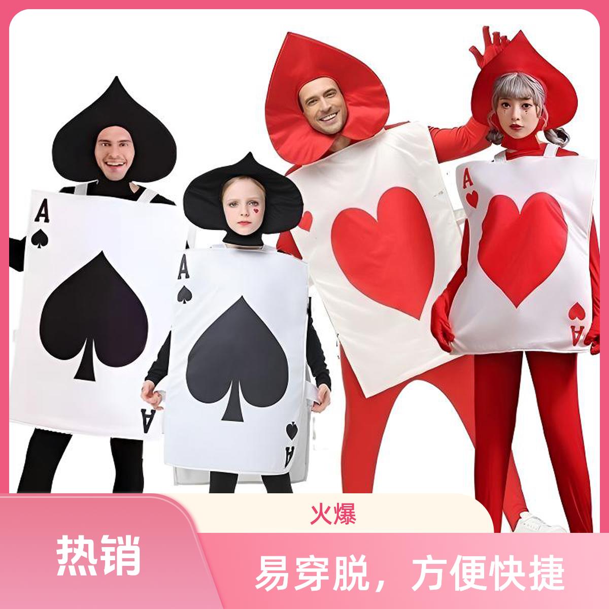 黑桃A红心cos服装儿童成图片