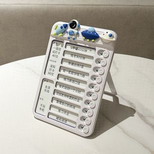 自律打卡器小学生每日学习计划表儿童时间管理器每周小任务完成表