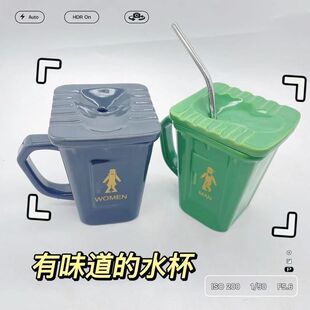 创意搞怪马克杯带盖蹲便器杯子恶搞蹲厕陶瓷水杯送朋友整蛊礼物