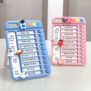 猫太子孩子自律打卡器小学生暑假期作业学习计划表儿童日程安排表