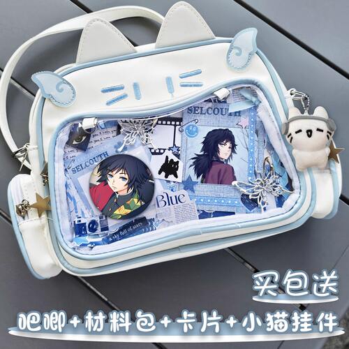 富冈义勇鬼灭之刃吧唧痛