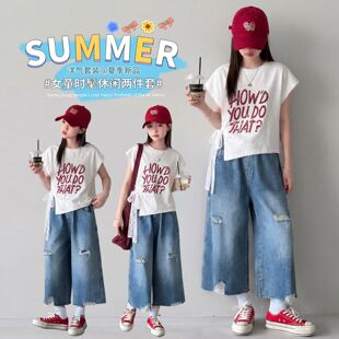 女童夏装韩系潮流破洞牛仔七分裤2026新款超洋气夏季短袖T恤套装
