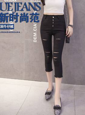 七分裤女2024新款春夏季