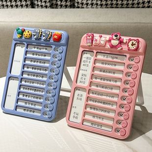 自律打卡器小学生每日学习计划表儿童时间管理器每周小任务完成表