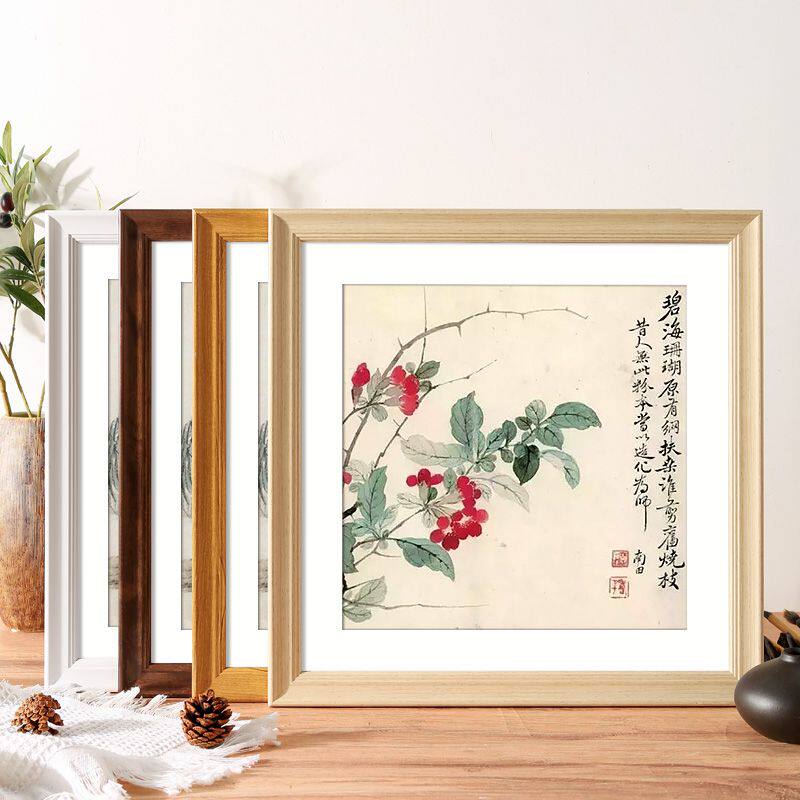 正方形装裱画框挂墙摆台木质新中式国画相框十字绣框架33cm38厘米