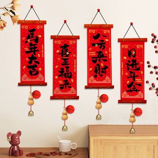 新年装饰挂件2026马年墙面挂饰对联春节过年入户门口氛围布置用品