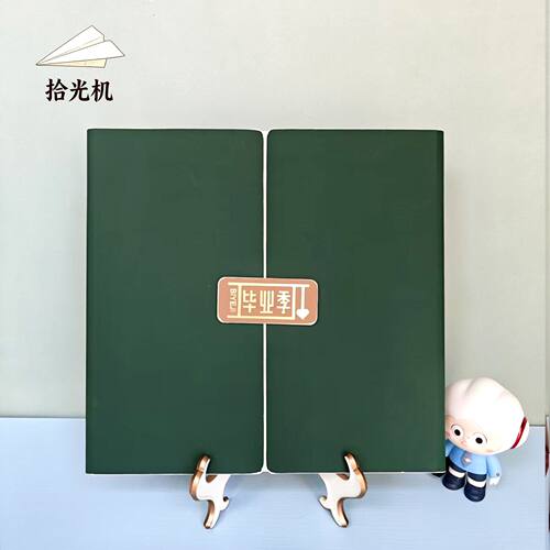 幼儿园毕业册小学相册定