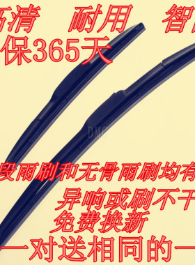 法拉利488雨刮器360\456\458\575\599\612\F12F430GTC4Lusso雨刷