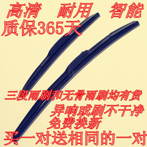 法拉利488雨刮器360\456\458\575\599\612\F12F430GTC4Lusso雨刷