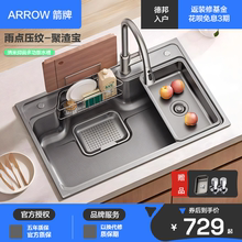 箭牌40聚渣宝水槽大单槽厨房304不锈钢洗碗池纳米 日式台下洗菜盆